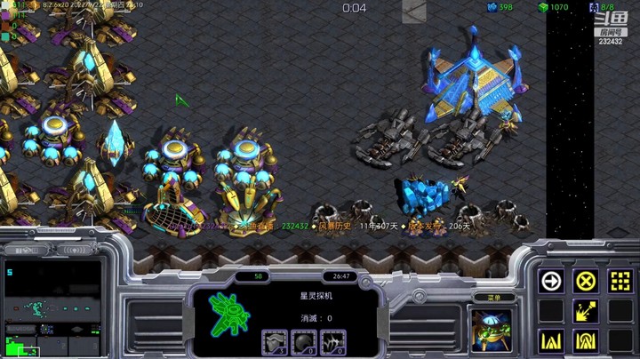 天使风暴专业版DSA8.2.6x20 40