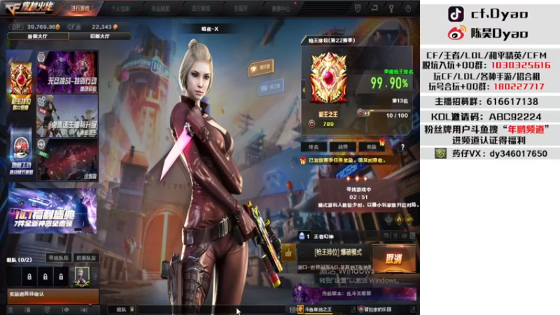 【2022-09-22 19点场】汉宫年鹏Enpi：笑口常开 好运自来
