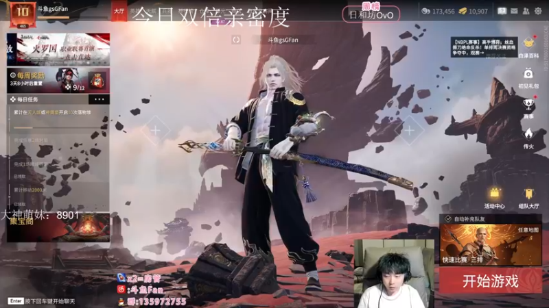 【2022-09-22 19点场】NRK丶反神：双倍亲密度 升牌牌咯