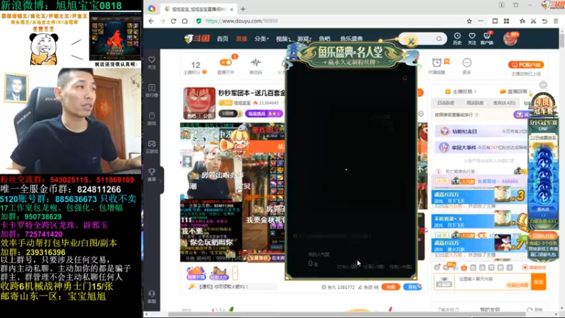 【2022-09-22 22点场】旭旭宝宝：秒秒军团本~送几百套金秋礼包~