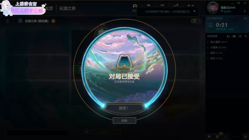 【2022-09-22 21点场】呆彤儿：宝记得给团投票噢~今天双倍亲密度