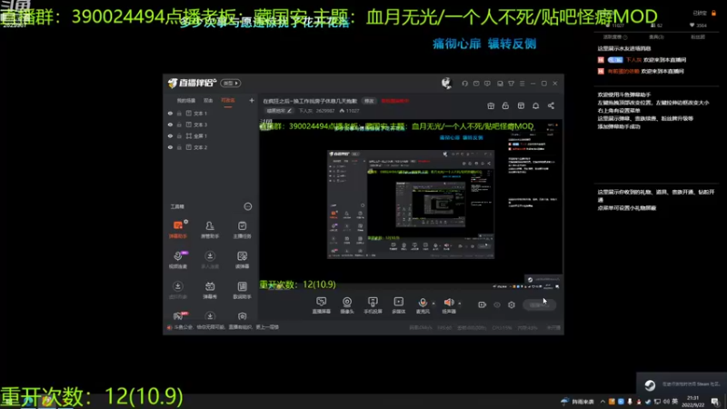 【2022-09-22 21点场】下人灰：在疯狂之后~面试成功明天找出租房噢
