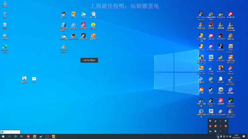 【2022-09-22 18点场】阿的痴adc：【非常互娱】刘俊豪!!! 双倍亲密度