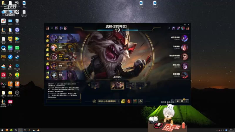 【2022-09-18 00点场】章发财丶：晚上好，帅的进！