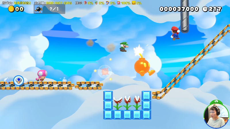 【马里奥制造】超级小桀的精彩时刻 20220923 14点场