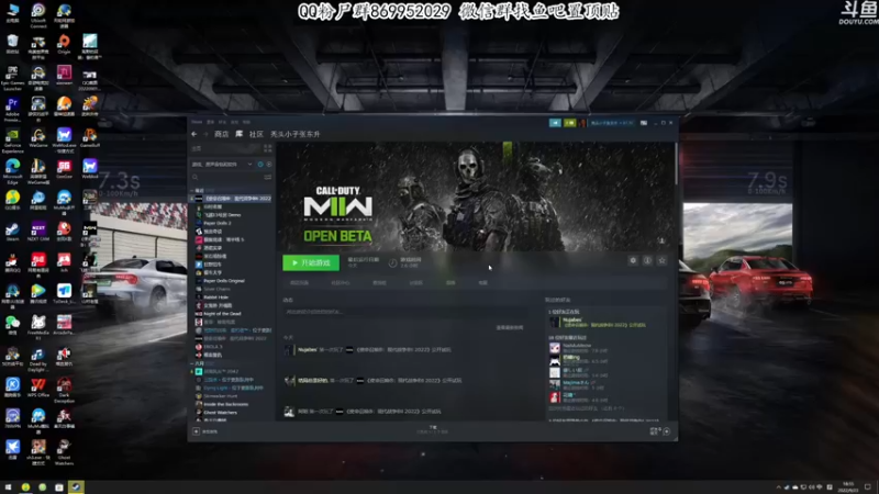 【2022-09-23 18点场】我有上将潘森：【森】cod19首发