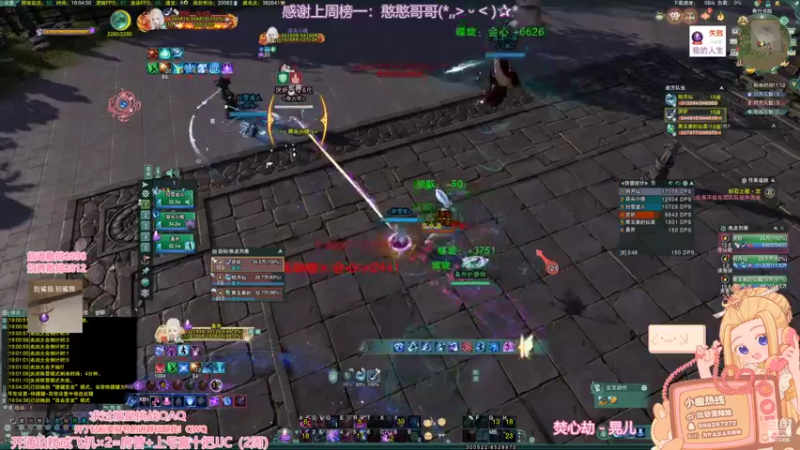 【2022-09-22 19点场】小小幽酱：【蛊幽幽】没关系精神稳定一分钟也很厉害了