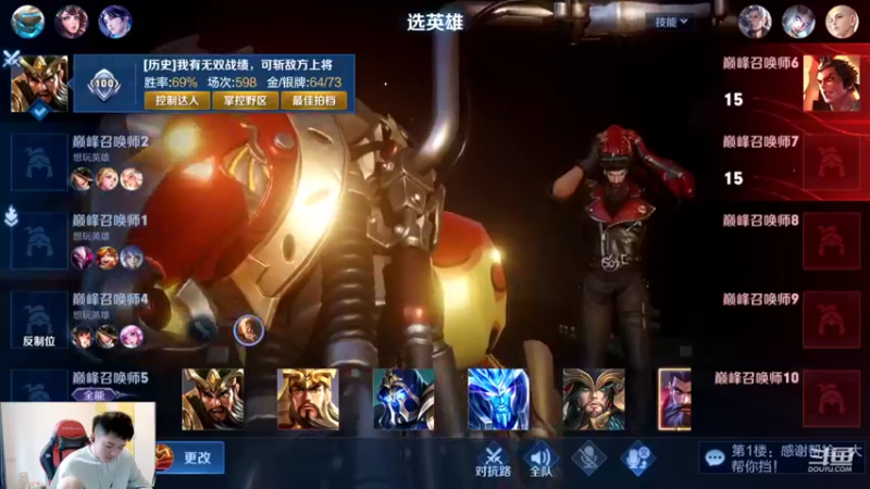 【2022-09-23 12点场】韩跑跑ovo：Q区1700分巅峰赛