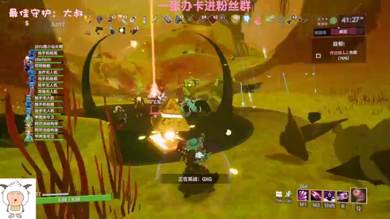 【2022-09-20 21点场】一只猛龙丶：白银双倍会吃鸡的懒羊羊~