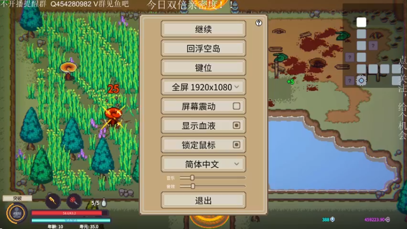 【2022-09-22 21点场】凡尘困：鼠之城邦 小骨英雄杀手 修仙故事轮回