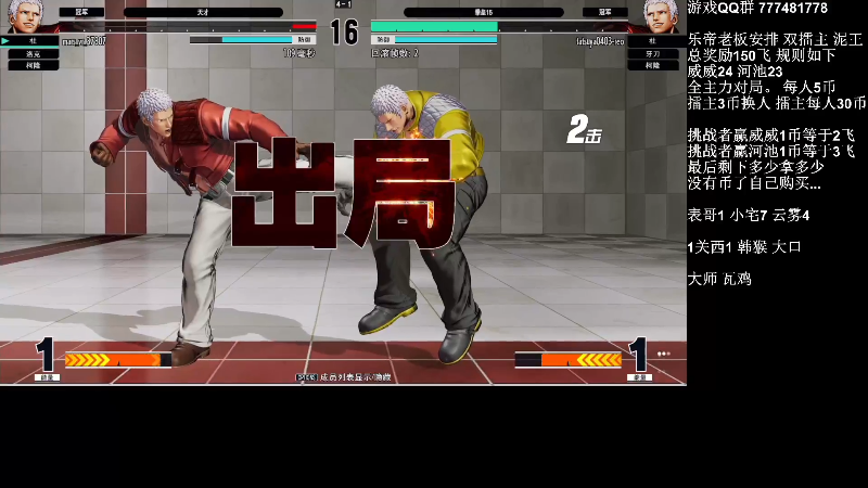 【格斗游戏】战神_河池VR的精彩时刻 20220923 08点场