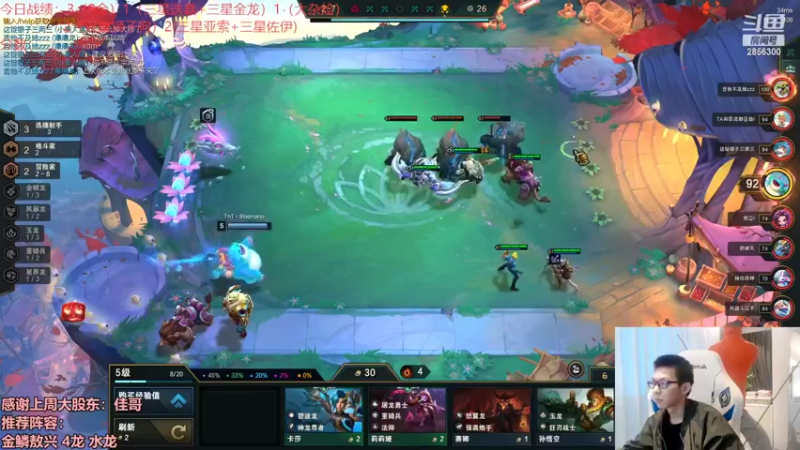 【2022-09-23 18点场】NB丶条皮兄弟：600层水龙给撒！