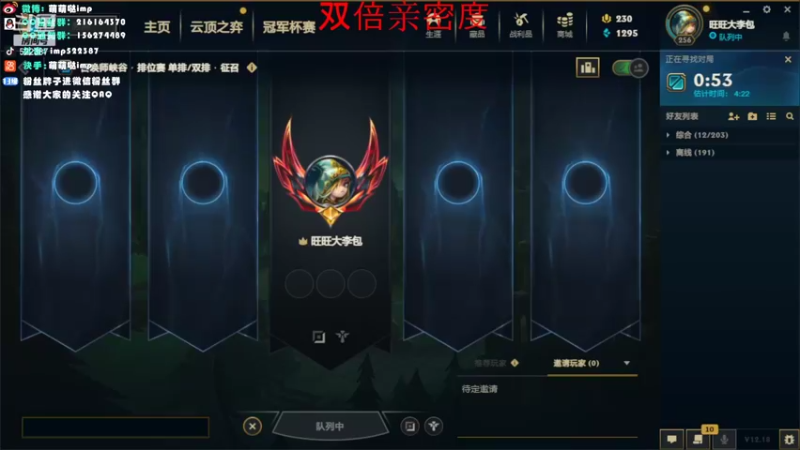 【2022-09-23 04点场】impOUO：菜ad菜ad菜ad菜ad