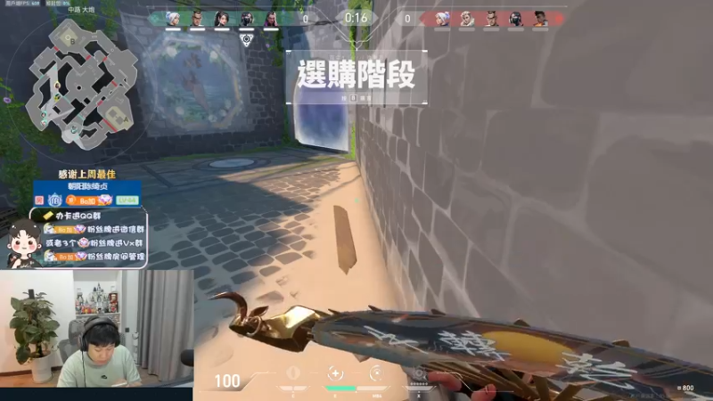 【2022-09-19 23点场】B加丶BLOSSOM：【B加】bobo的直播间