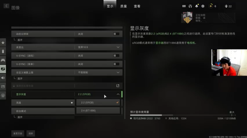 【2022-09-23 12点场】yjjimpaopao：COD19pc687423