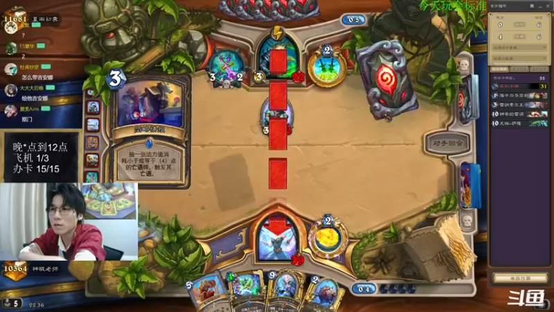 【2022-09-22 22点场】神棍老师麦迪文：神棍老师：偶尔迟到的直播间