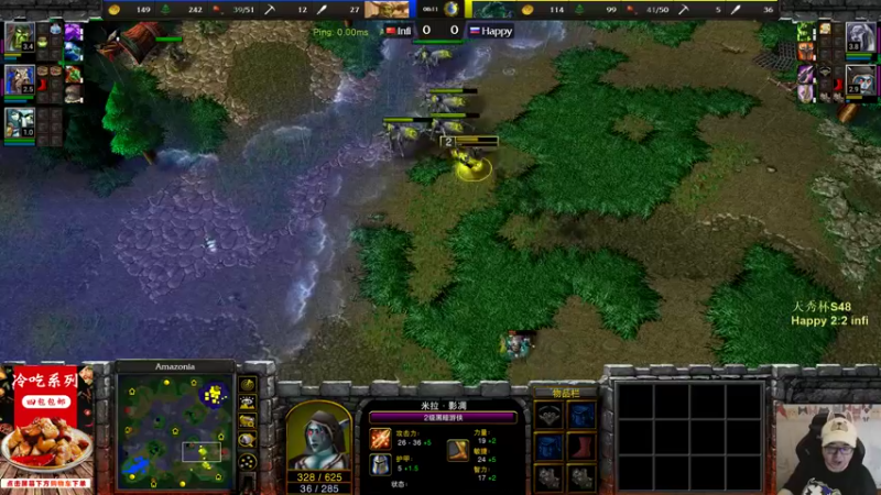 【2022-09-23 20点场】War3TeD：【直播中】7点天秀杯S48