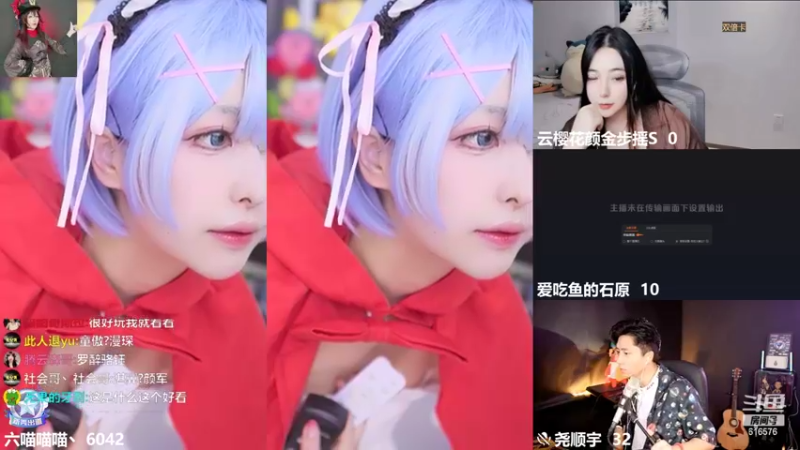【2022-09-22 21点场】六喵喵喵丶：922次元主题周才艺之夜 ~
