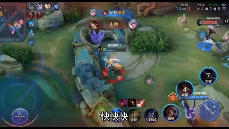 说我是网络王子呢