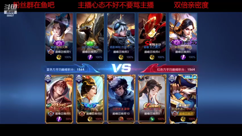 【2022-09-22 22点场】DYG易瞳：新赛季巅峰赛1570分冲第一