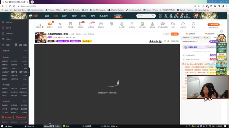 【2022-09-20 21点场】Raizy雪：最真实的直播间, 嗷呜!~