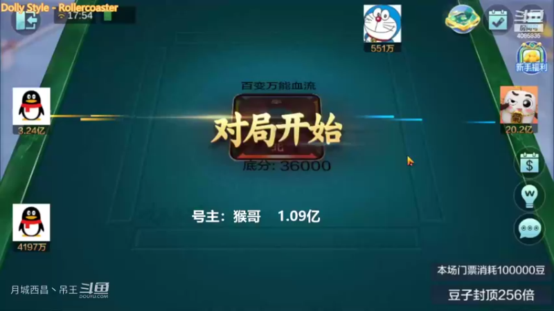 百变万能，真就TM自己手臭9连就赢5000多W