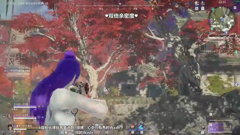 【2022-09-22 22点场】WadeOvO丶：周常规赛暂居第一双倍亲密度♥