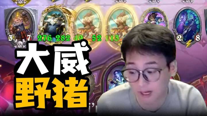 【夜吹的战棋日记695】衣锦夜行大菜b？取这id我打死你！