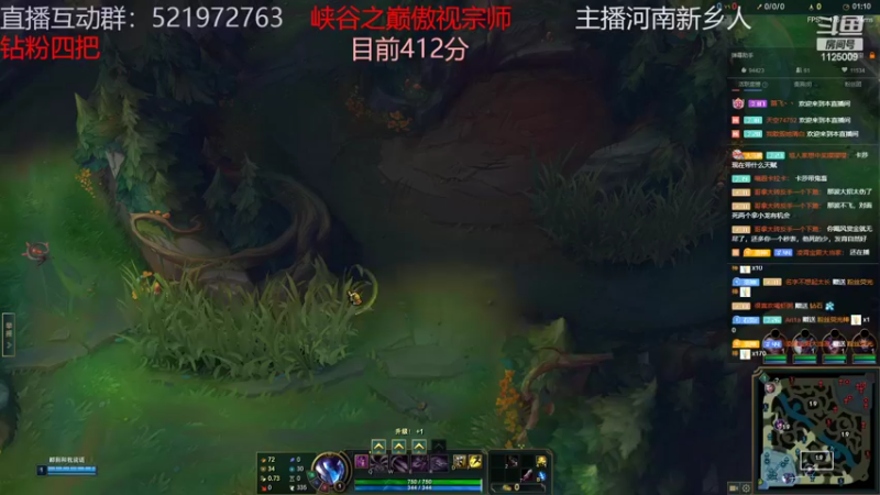 【2022-09-17 07点场】浩神AD丶：睡不着，打会儿峡谷。
