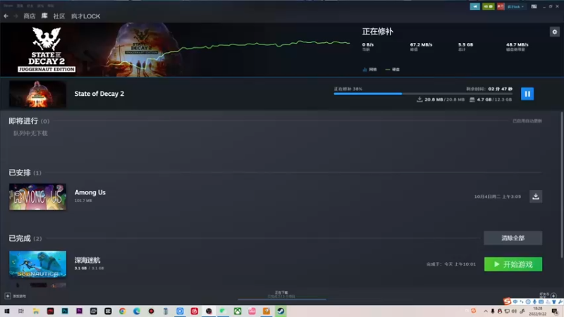 【2022-09-22 18点场】疯才lock：名人堂给团投票-今日双倍