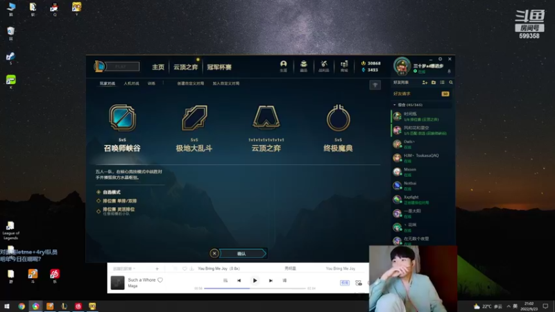 【2022-09-23 20点场】胸肌很大的良小伞：LBL解说前来OB！