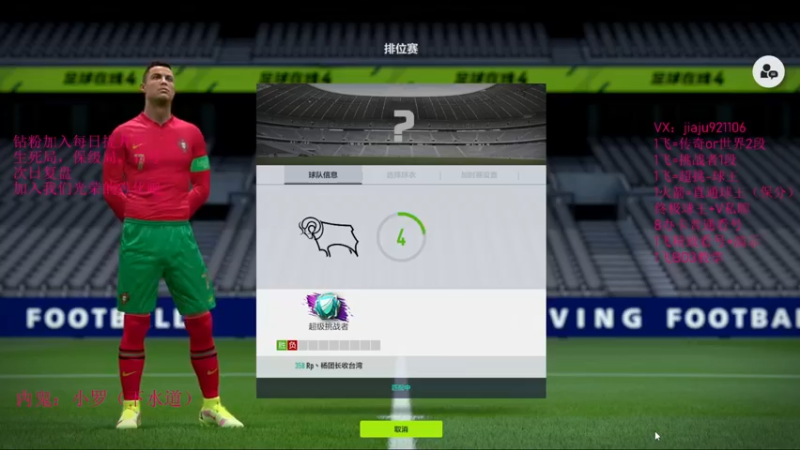 【2022-09-22 17点场】JiaJu就是我啊：反击的艺术