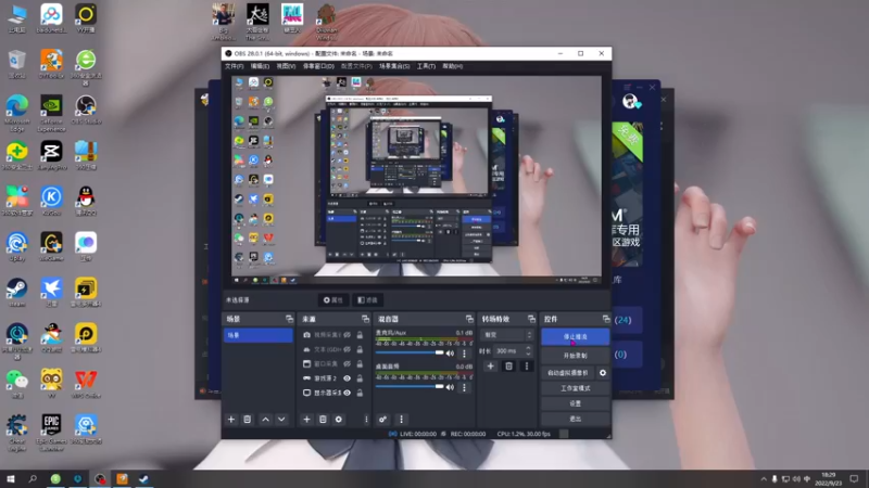 【2022-09-23 18点场】双木zzz：下班游戏时间2332808
