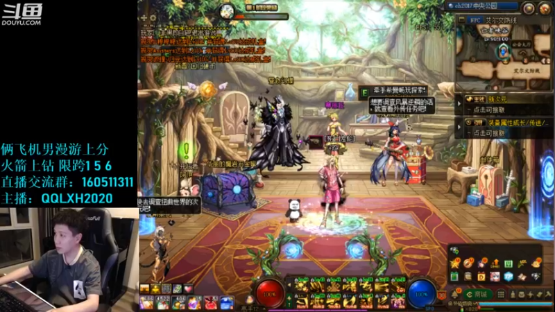 【2022-09-22 22点场】漫游kiss欢：OB点将 午夜雀魂!