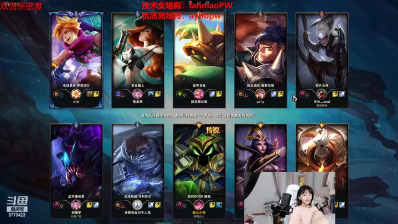 【2022-09-23 03点场】塔莉娅QAQ：双倍亲密度！！峡谷之巅上分！