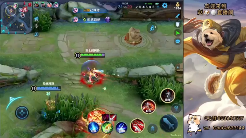 【2022-09-23 14点场】荣耀英雄宋人头：日常给号刷金币