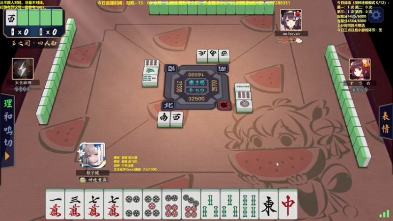 【2022-09-22 12点场】平平无奇安澜君：安澜雀魂：来了  来了