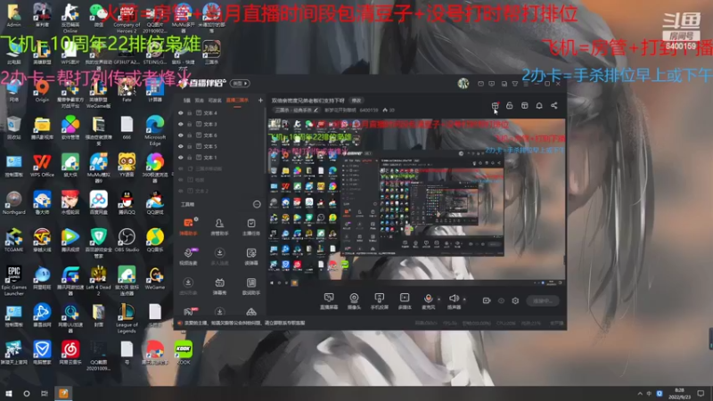 【2022-09-23 08点场】断梦花开到黎明：双倍亲密度兄弟老板们支持下呀