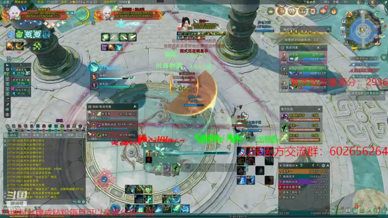 【2022-09-22 17点场】君且莫惜一：【开人流无方】药衍药竞技一会