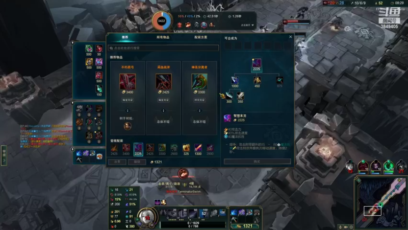 【2022-09-20 18点场】果果哩个果果：【果酱】最具观赏性的女玩家