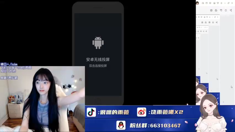 【2022-09-21 16点场】很嗯的雨薇：雨薇：14连败了，放我一马