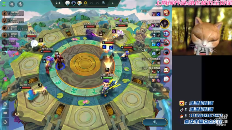 【2022-09-22 19点场】潇潇超哇噻：新赛季先上个小王者~