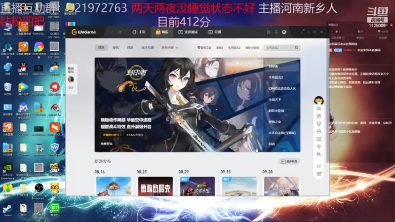 【2022-09-17 18点场】浩神AD丶：睡不着，打会儿峡谷。
