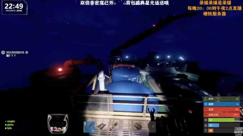 【2022-09-23 04点场】Happy丨猫腻：【猫腻】爱生活爱游戏 每晚8：30开播