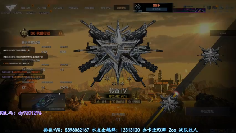 【2022-09-23 06点场】宋狮猴：双倍亲密，帮打排位，效率上分