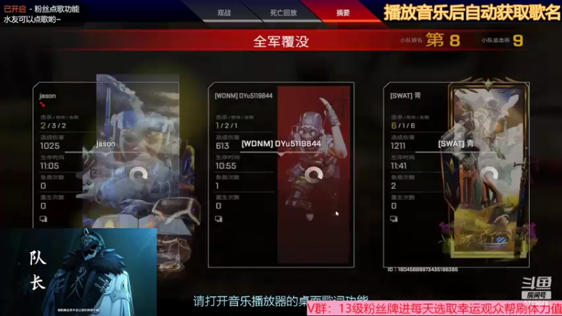 【2022-09-18 18点场】流氓太郎：上了玩猎杀就剩嘴了