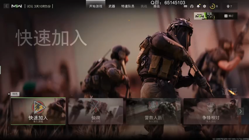 【2022-09-23 14点场】Jing靖哥哥：使命召唤19抢先试玩
