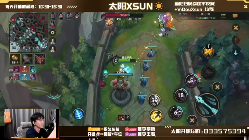 【2022-09-23 01点场】太阳Xsun：☀Xsun: 王者下路双排暴打