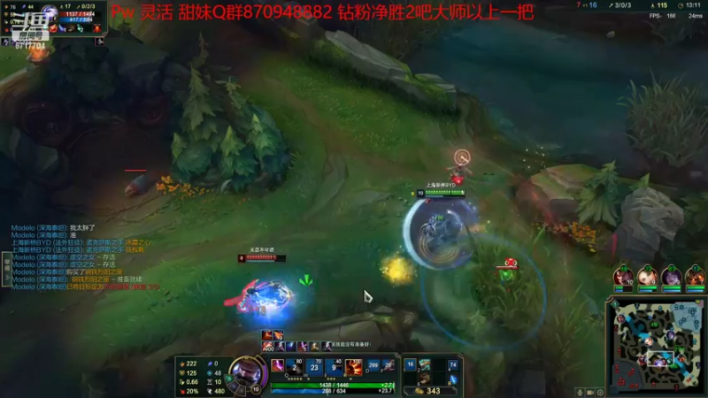 【2022-09-23 20点场】峡谷杀神酱油瓶：连续三年第一野区教学！