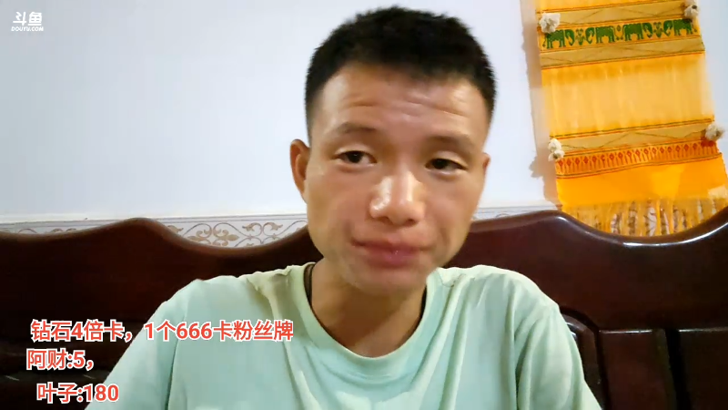 【户外】叶子户外的精彩时刻 20220923 23点场